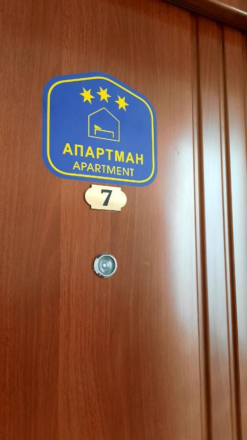 Apartman Modena Lux Vrnjačka Banja Exteriör bild